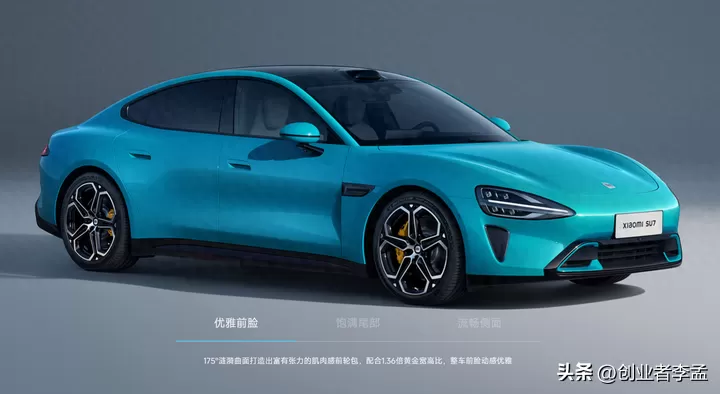 Xiaomi SU7 with Air Suspension, 0-100 km/h in 2.78 Seconds, Eye-catching Design