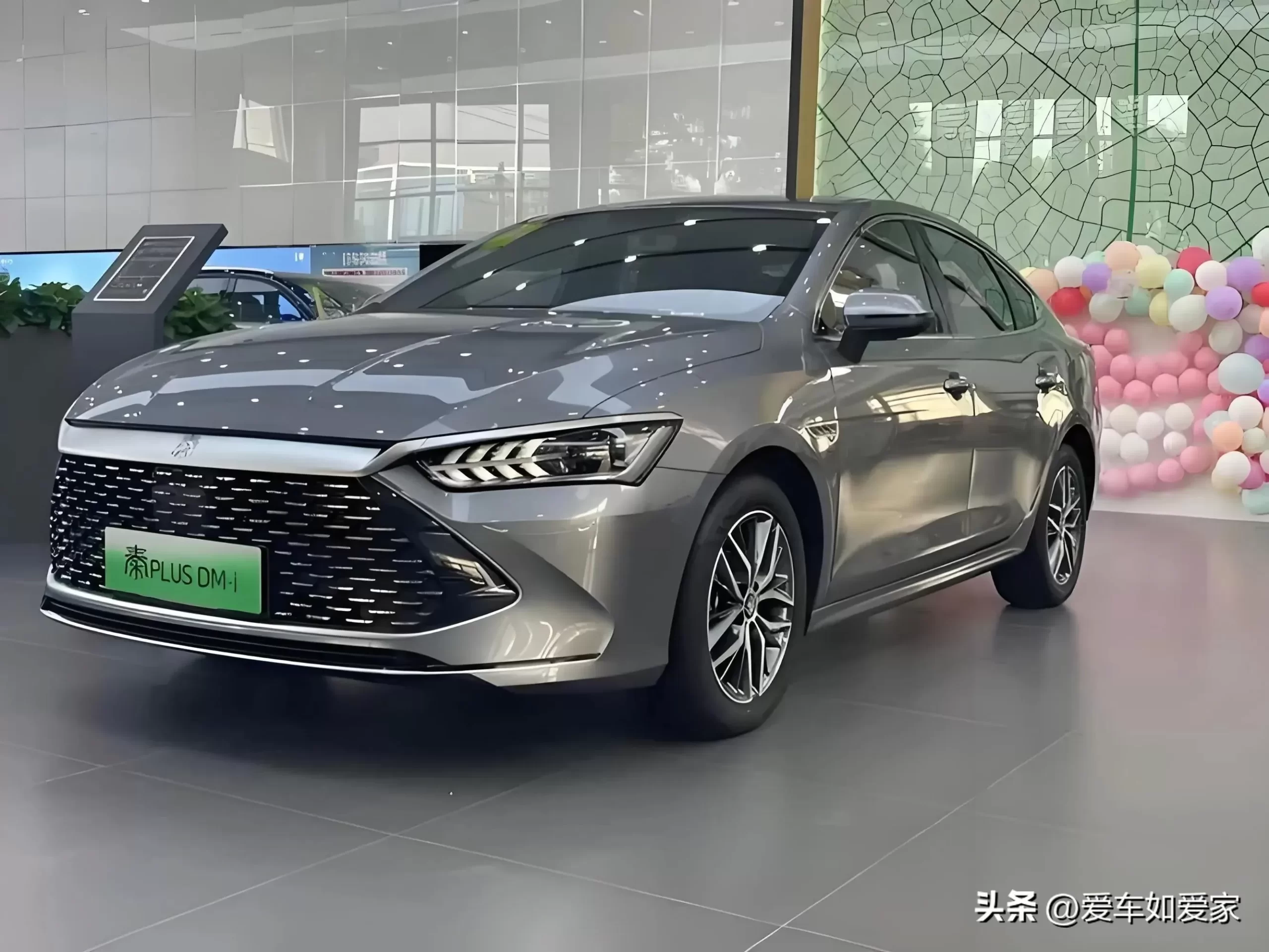 What has BYD Qin PLUS EV done to reduce its price?