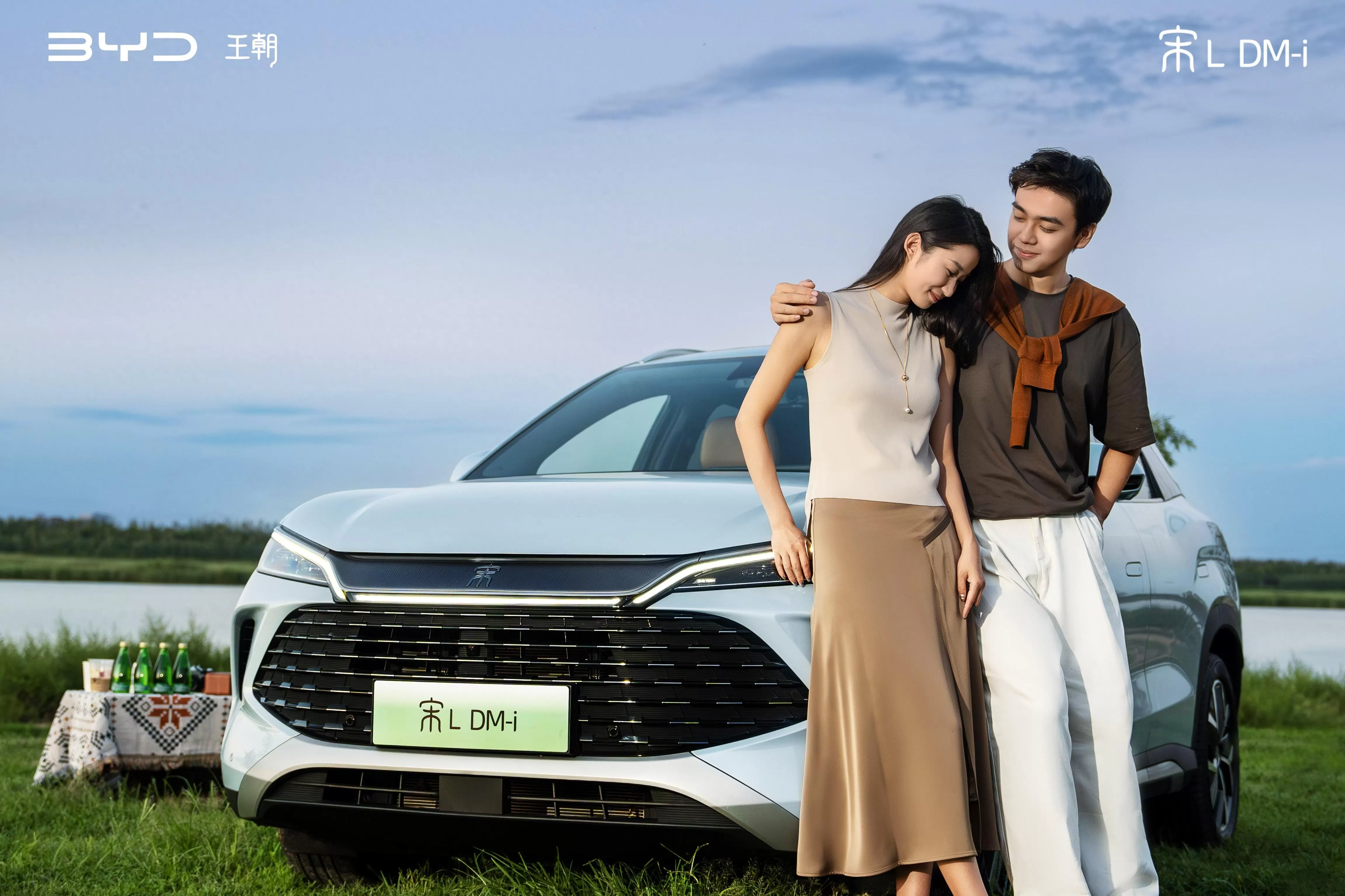 BYD Song LDM-i: Enjoy a New Realm of Travel